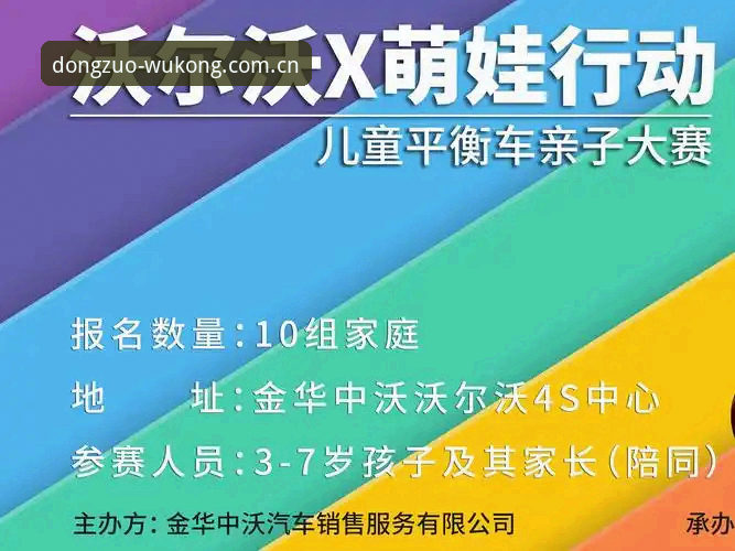 悟空体育综合2026版本动作响应机制深度分析：从注册到数据同步的完整链路解读